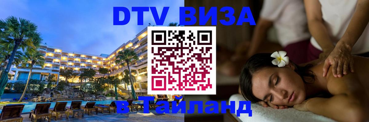 Оформление DTV визы под ключ: стоимость и тарифы, только загранпаспорт - Берн 